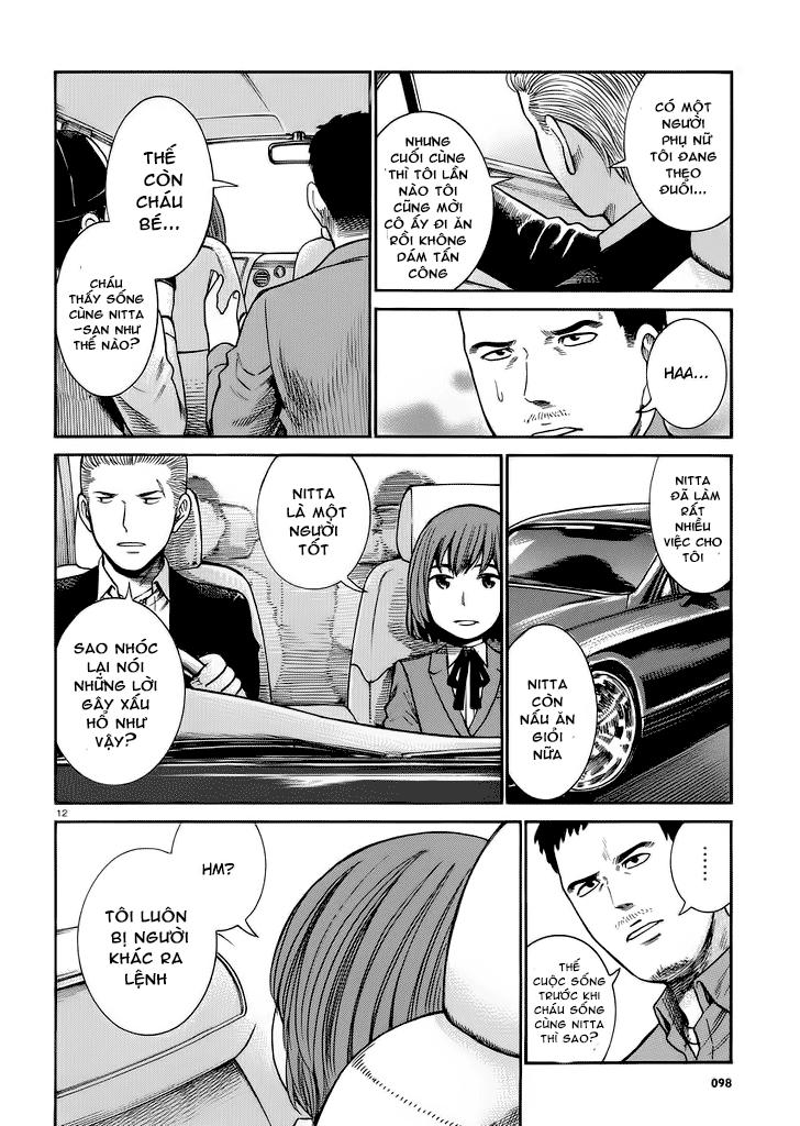 Não Phẳng Siêu Năng Lực - Chương 32 - Trang 13