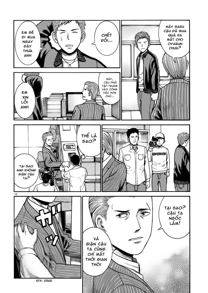 Não Phẳng Siêu Năng Lực - Chương 32 - Trang 18