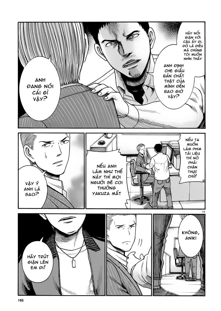 Não Phẳng Siêu Năng Lực - Chương 32 - Trang 19