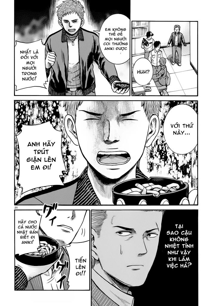 Não Phẳng Siêu Năng Lực - Chương 32 - Trang 20