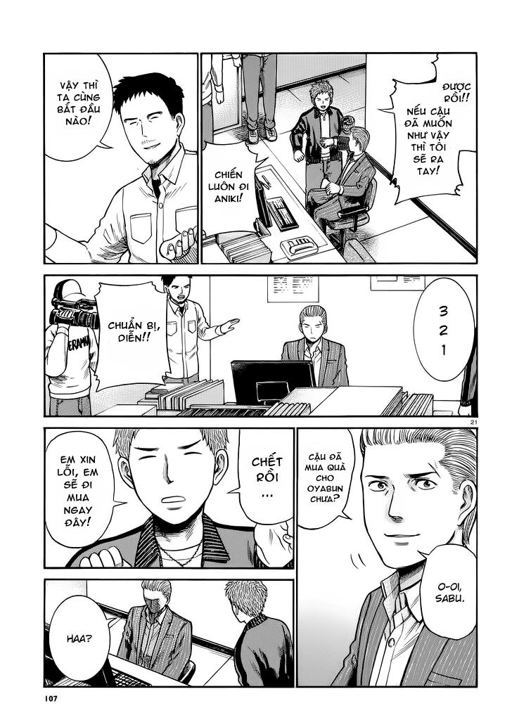 Não Phẳng Siêu Năng Lực - Chương 32 - Trang 21