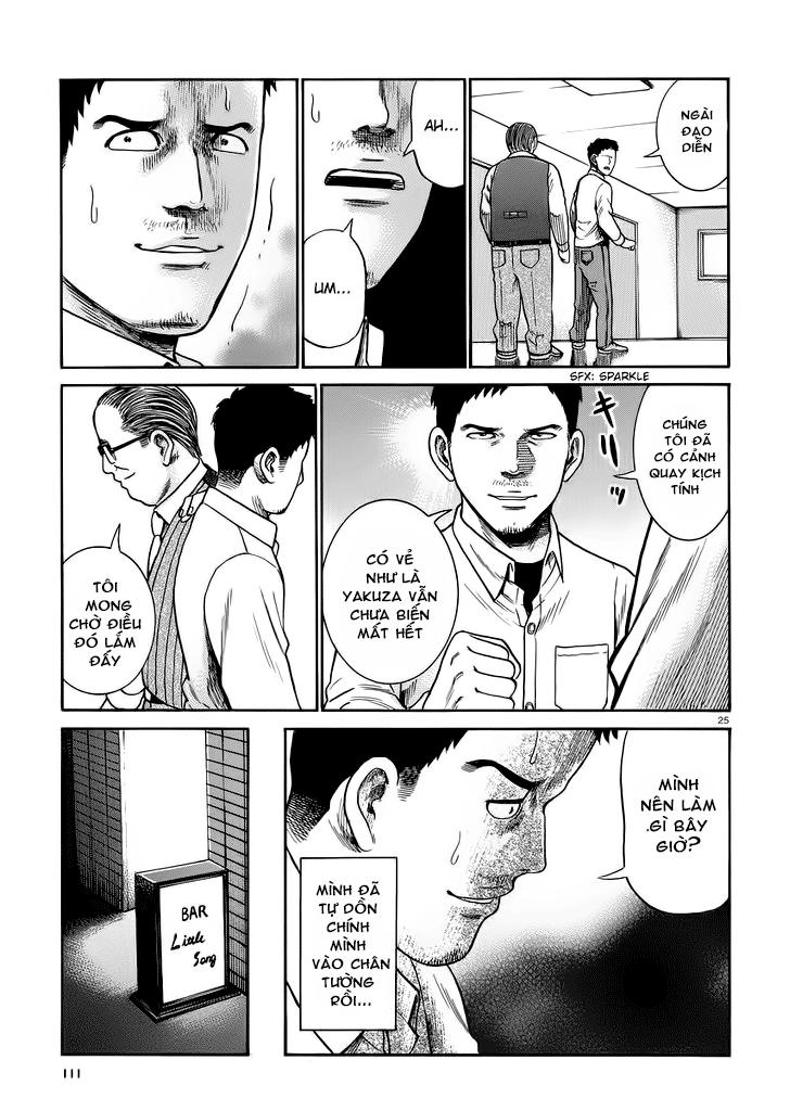 Não Phẳng Siêu Năng Lực - Chương 32 - Trang 25