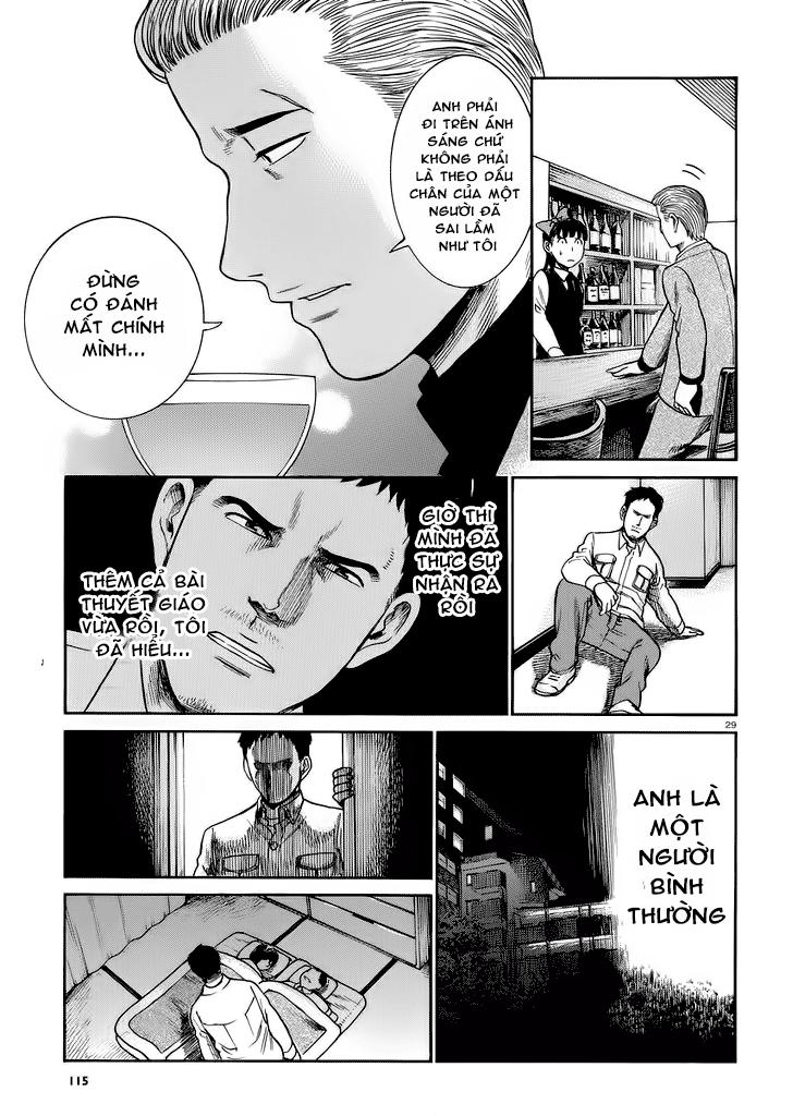 Não Phẳng Siêu Năng Lực - Chương 32 - Trang 29