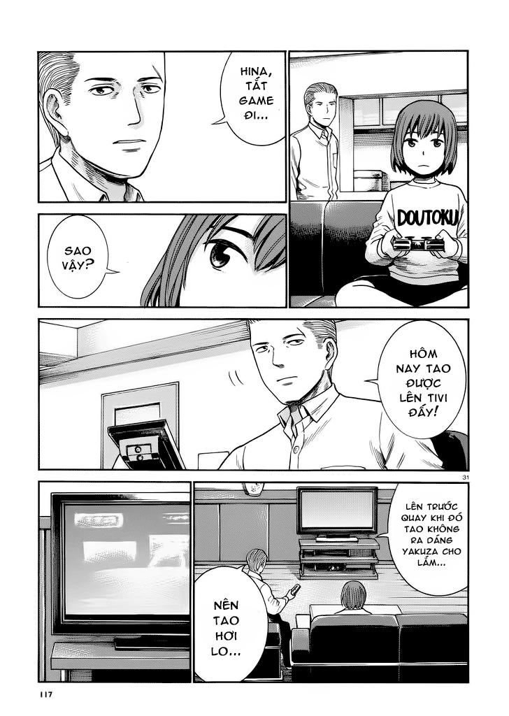 Não Phẳng Siêu Năng Lực - Chương 32 - Trang 31