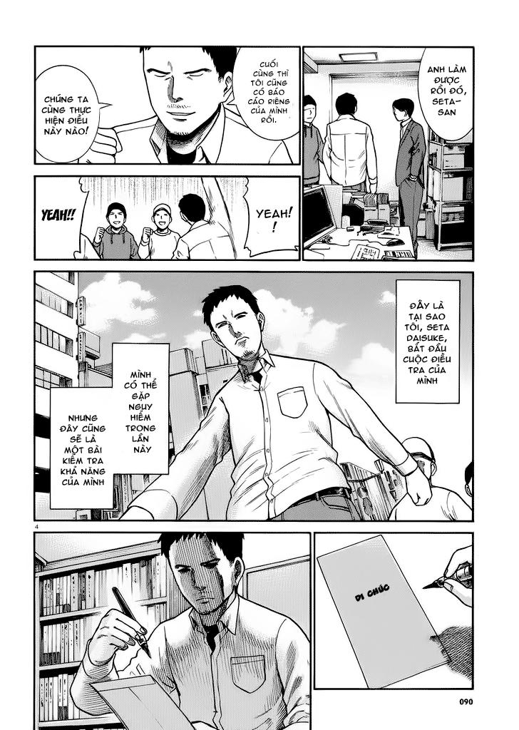 Não Phẳng Siêu Năng Lực - Chương 32 - Trang 5