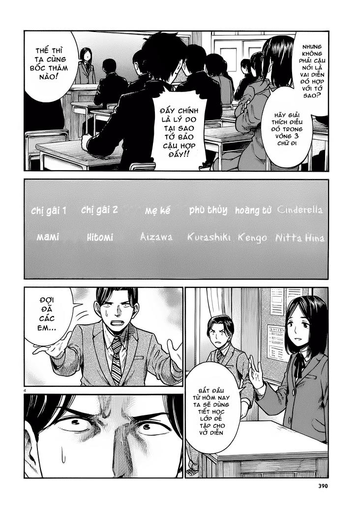 Não Phẳng Siêu Năng Lực - Chương 33 - Trang 5