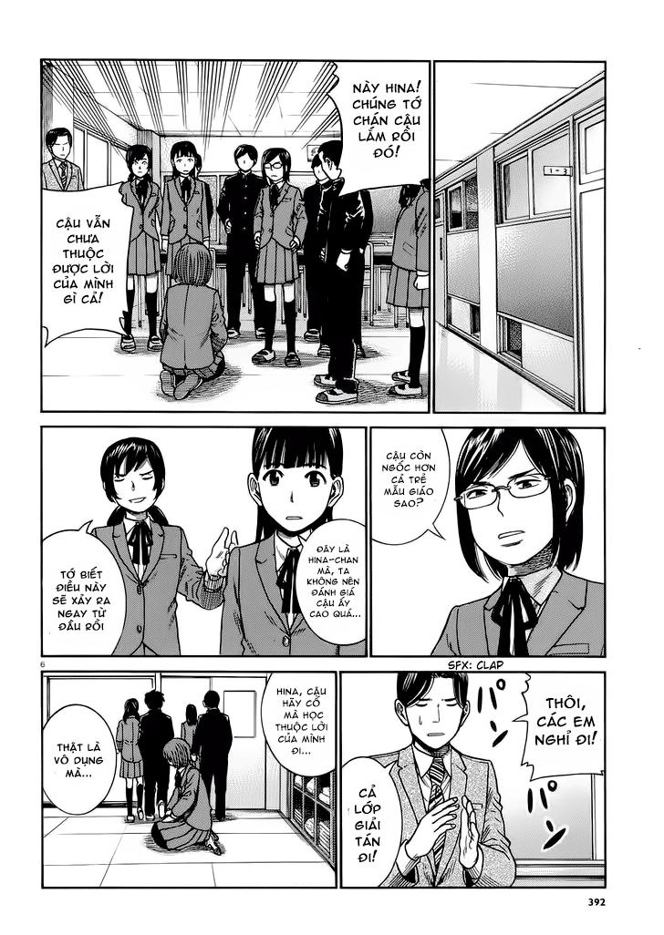 Não Phẳng Siêu Năng Lực - Chương 33 - Trang 7