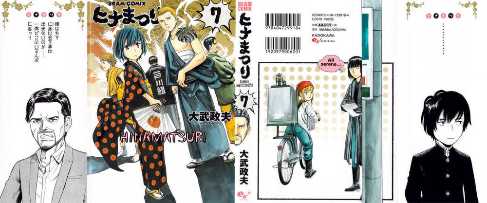 Não Phẳng Siêu Năng Lực - Chương 34.5 - Trang 2