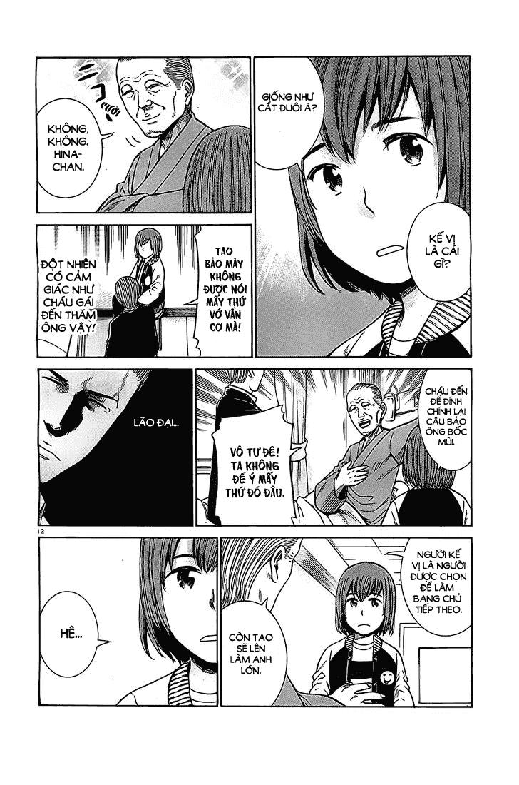 Não Phẳng Siêu Năng Lực - Chương 36 - Trang 13