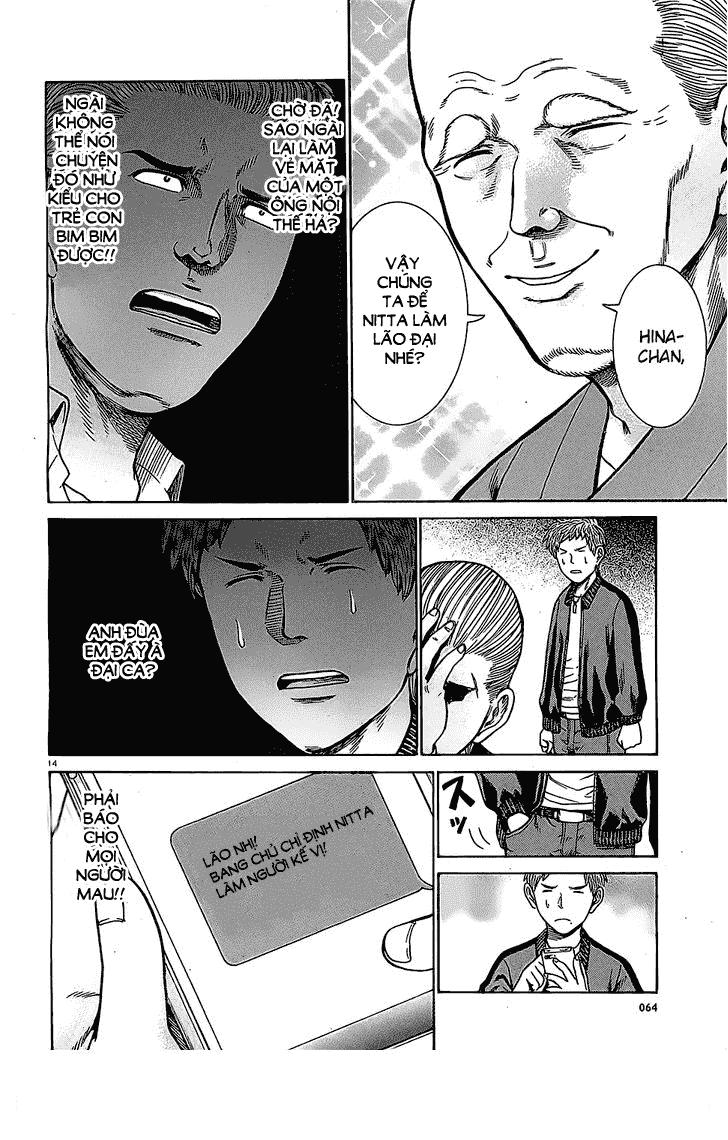 Não Phẳng Siêu Năng Lực - Chương 36 - Trang 15