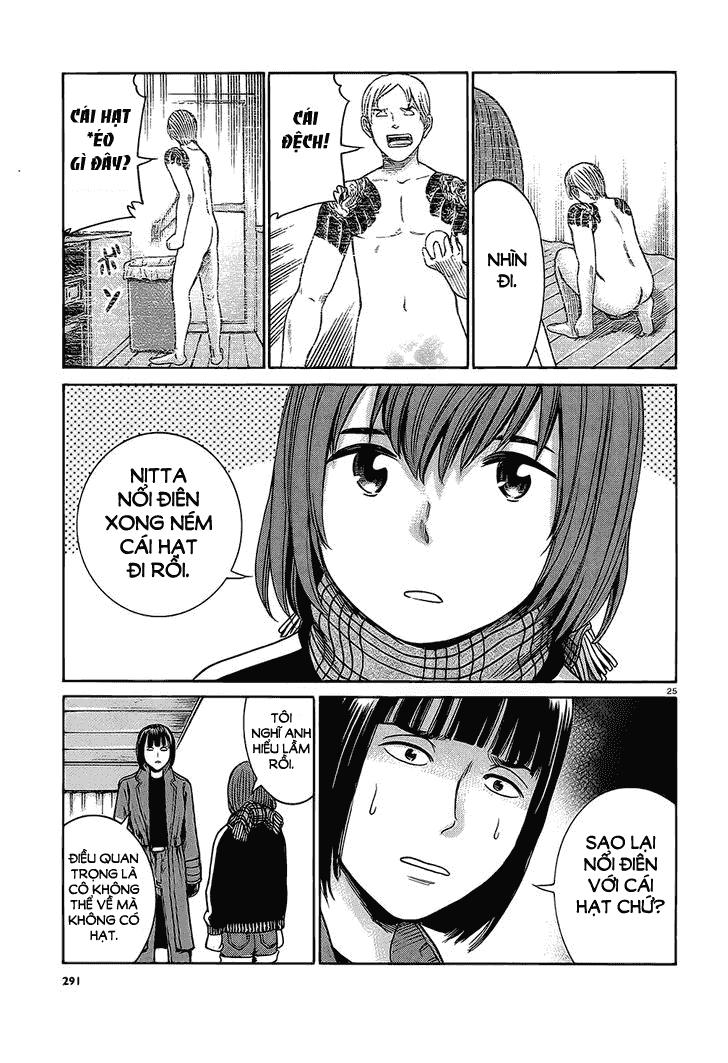 Não Phẳng Siêu Năng Lực - Chương 38 - Trang 26