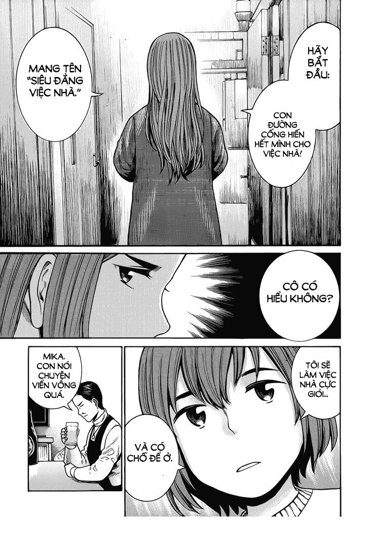 Não Phẳng Siêu Năng Lực - Chương 40 - Trang 15