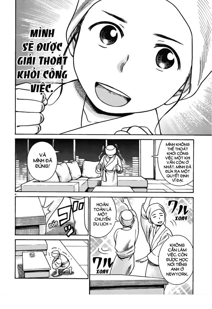 Não Phẳng Siêu Năng Lực - Chương 41 - Trang 7