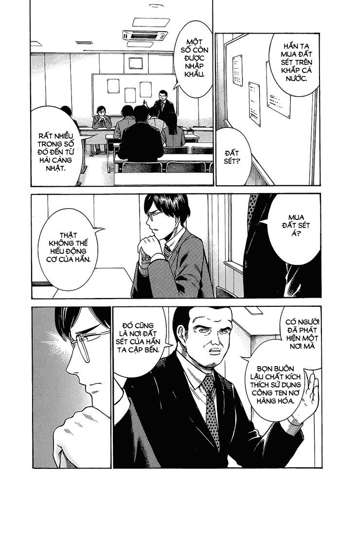 Não Phẳng Siêu Năng Lực - Chương 43 - Trang 13