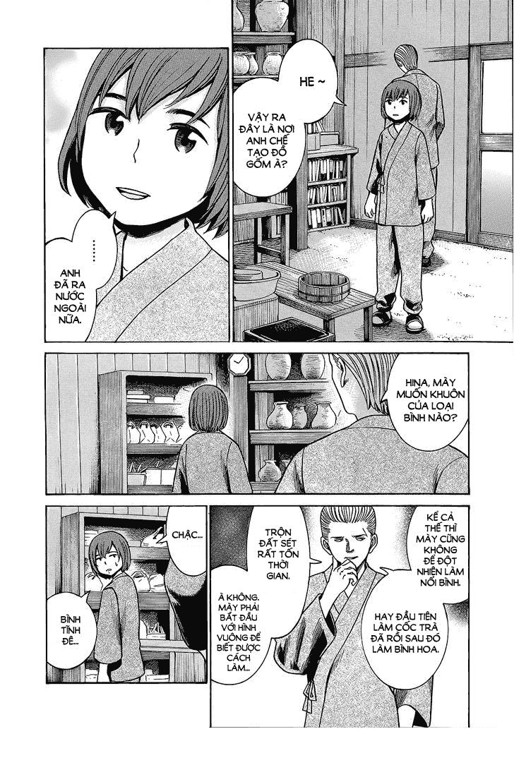 Não Phẳng Siêu Năng Lực - Chương 43 - Trang 16