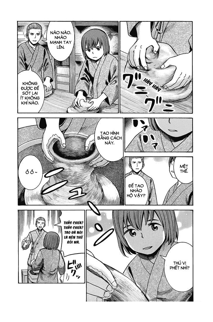 Não Phẳng Siêu Năng Lực - Chương 43 - Trang 17