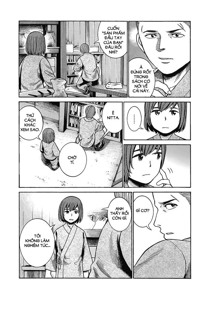 Não Phẳng Siêu Năng Lực - Chương 43 - Trang 20