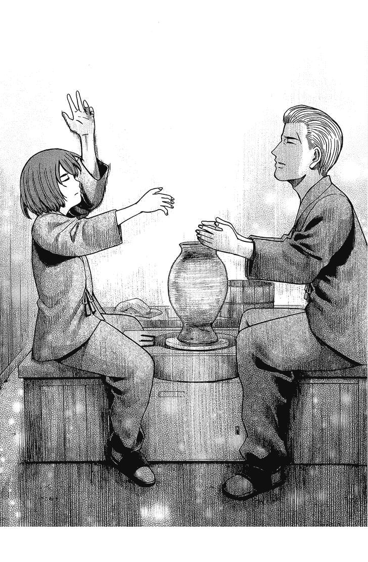 Não Phẳng Siêu Năng Lực - Chương 43 - Trang 24