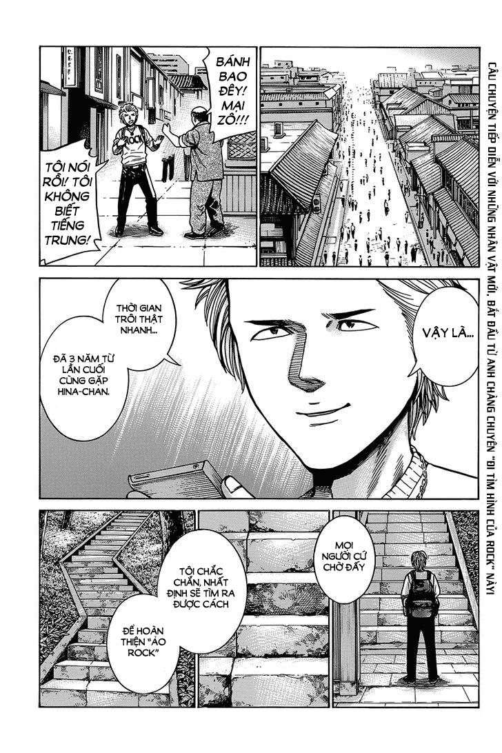 Não Phẳng Siêu Năng Lực - Chương 47 - Trang 2