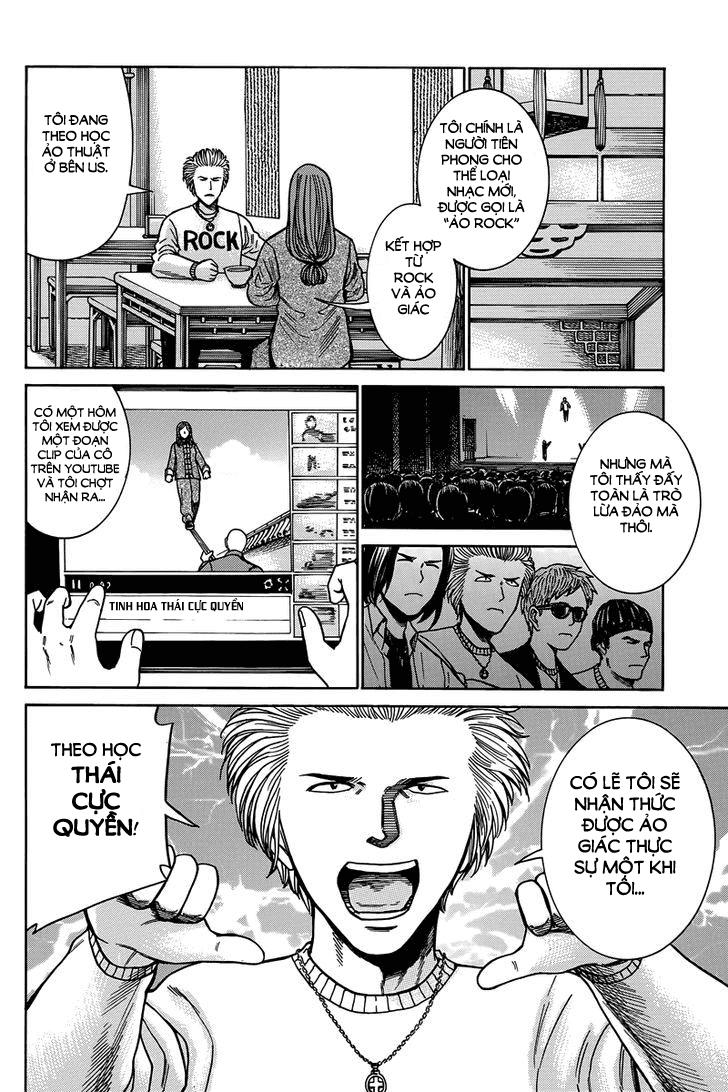 Não Phẳng Siêu Năng Lực - Chương 47 - Trang 13