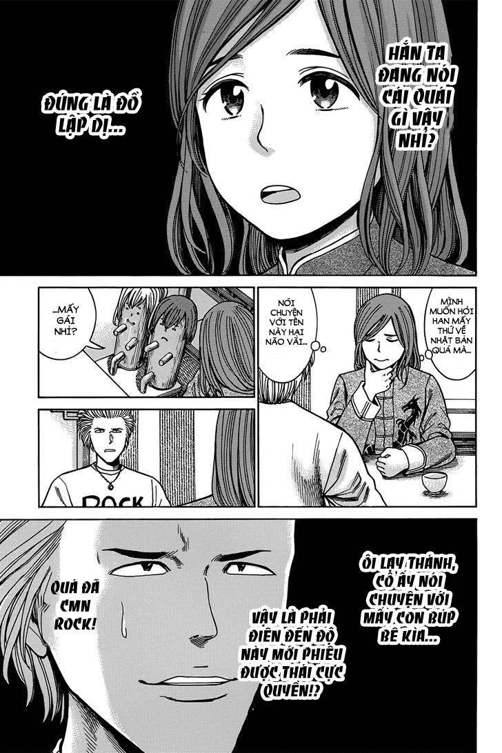 Não Phẳng Siêu Năng Lực - Chương 47 - Trang 14