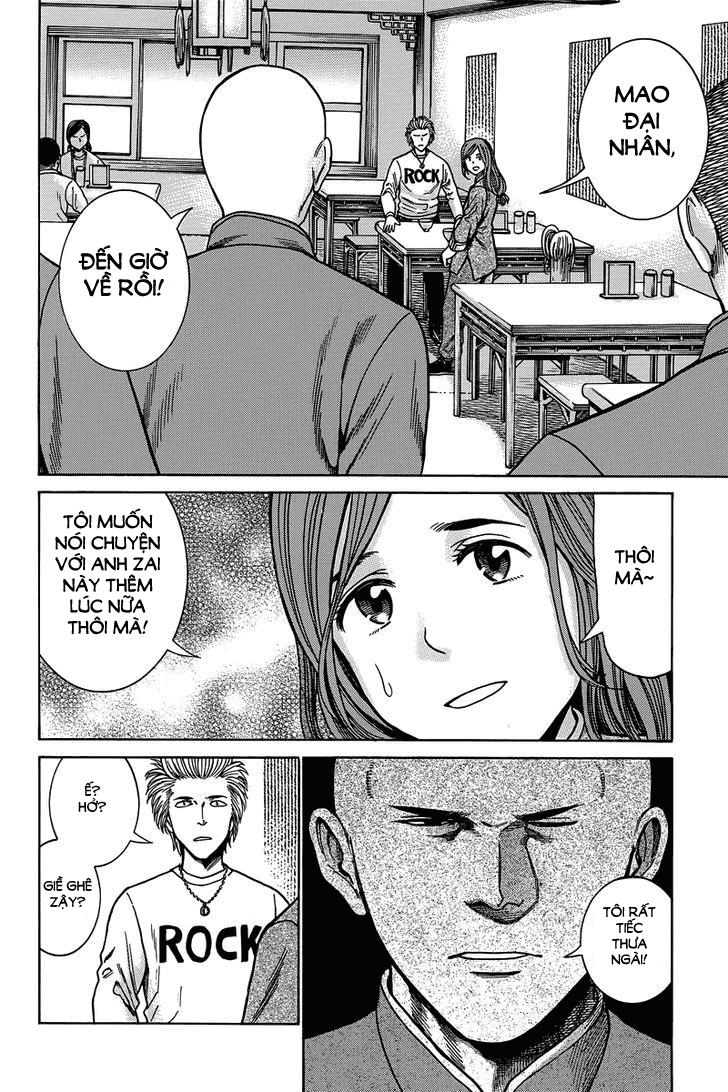 Não Phẳng Siêu Năng Lực - Chương 47 - Trang 17