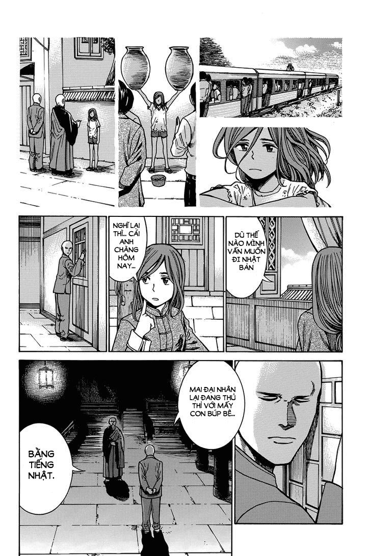 Não Phẳng Siêu Năng Lực - Chương 47 - Trang 9