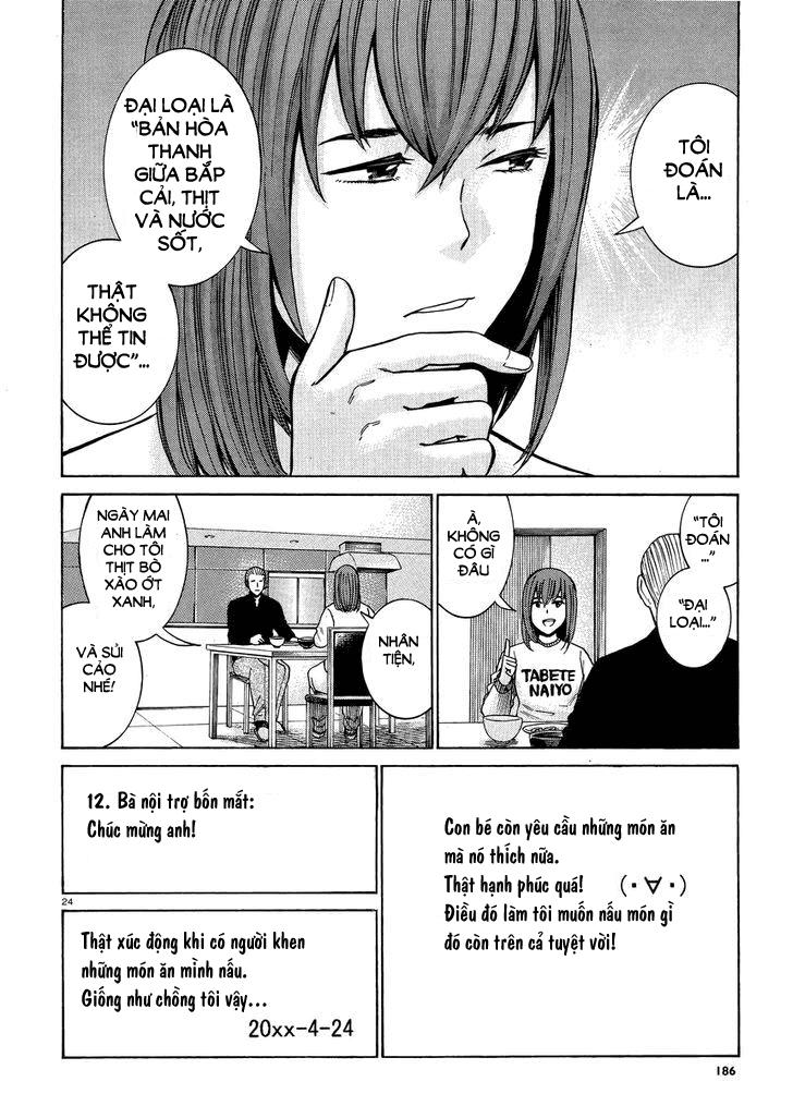 Não Phẳng Siêu Năng Lực - Chương 49 - Trang 26