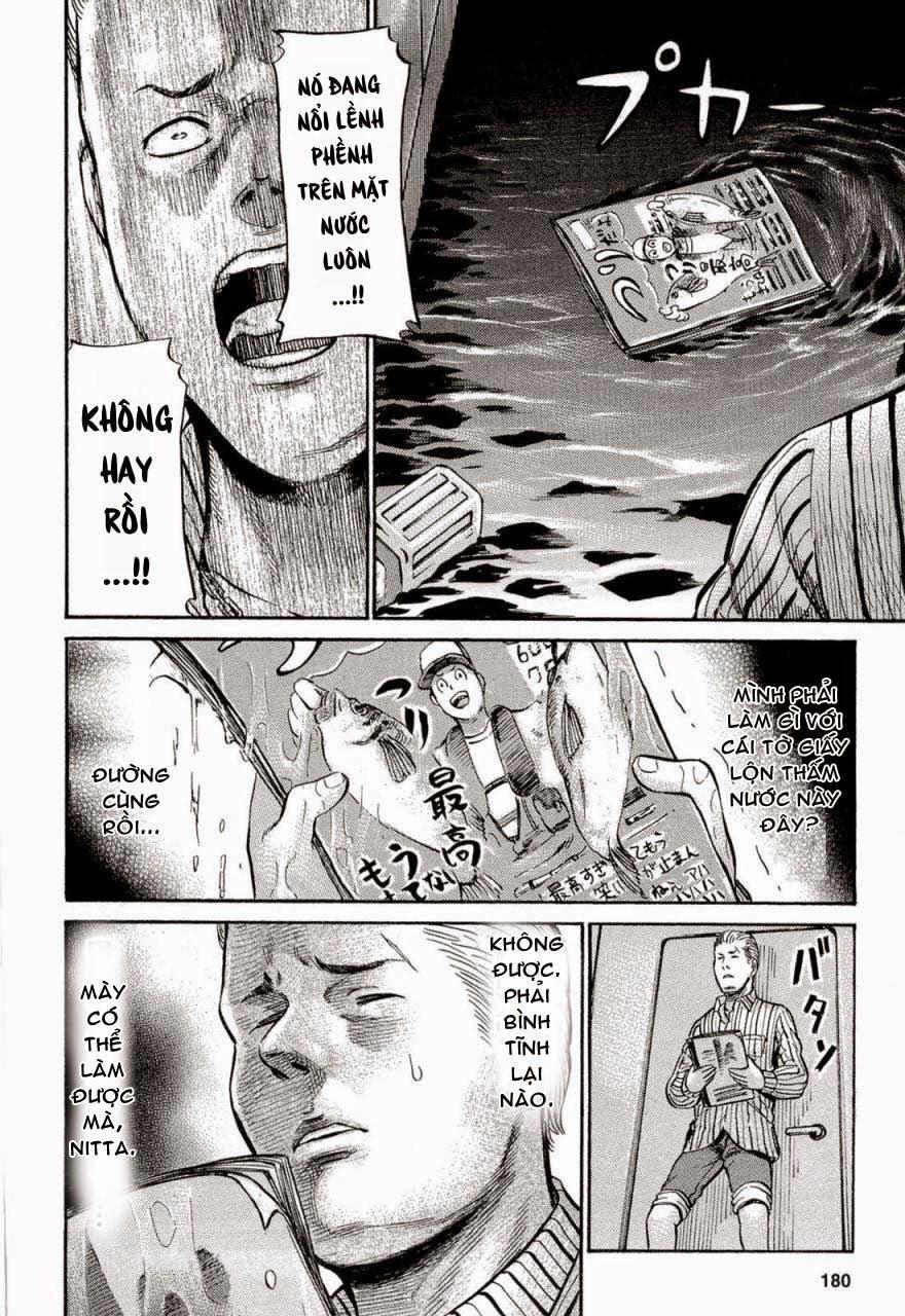 Não Phẳng Siêu Năng Lực - Chương 5 - Trang 25