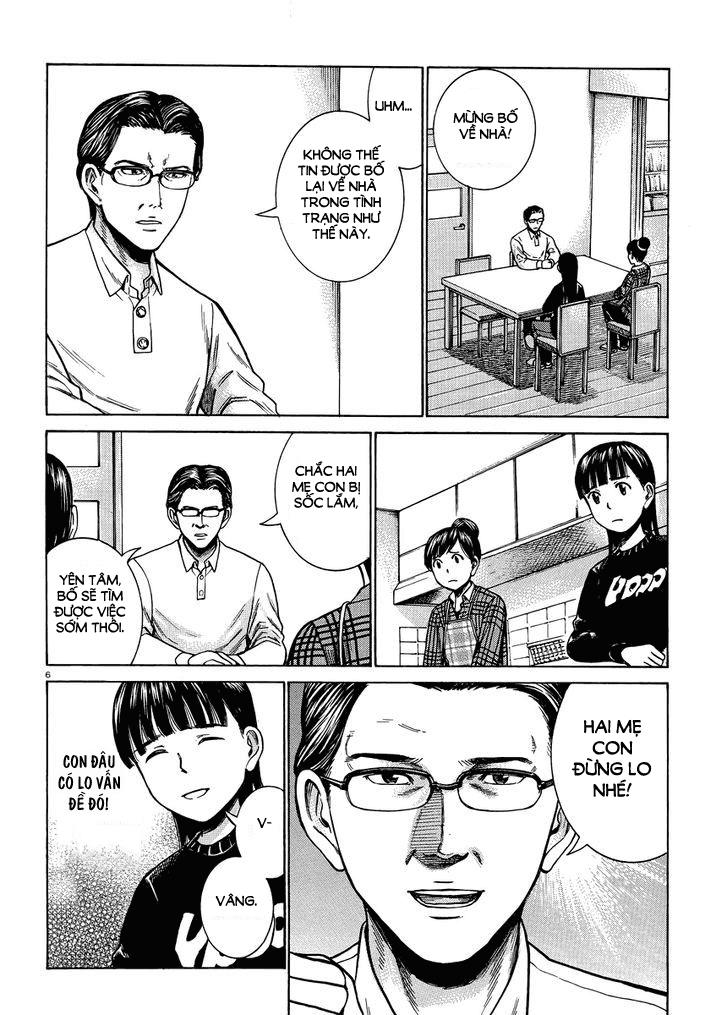 Não Phẳng Siêu Năng Lực - Chương 50 - Trang 8