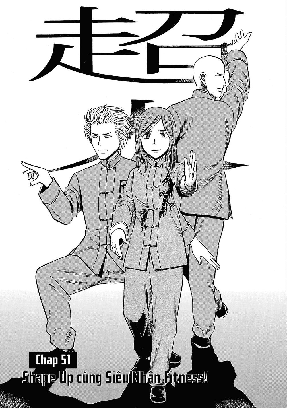 Não Phẳng Siêu Năng Lực - Chương 51 - Trang 1