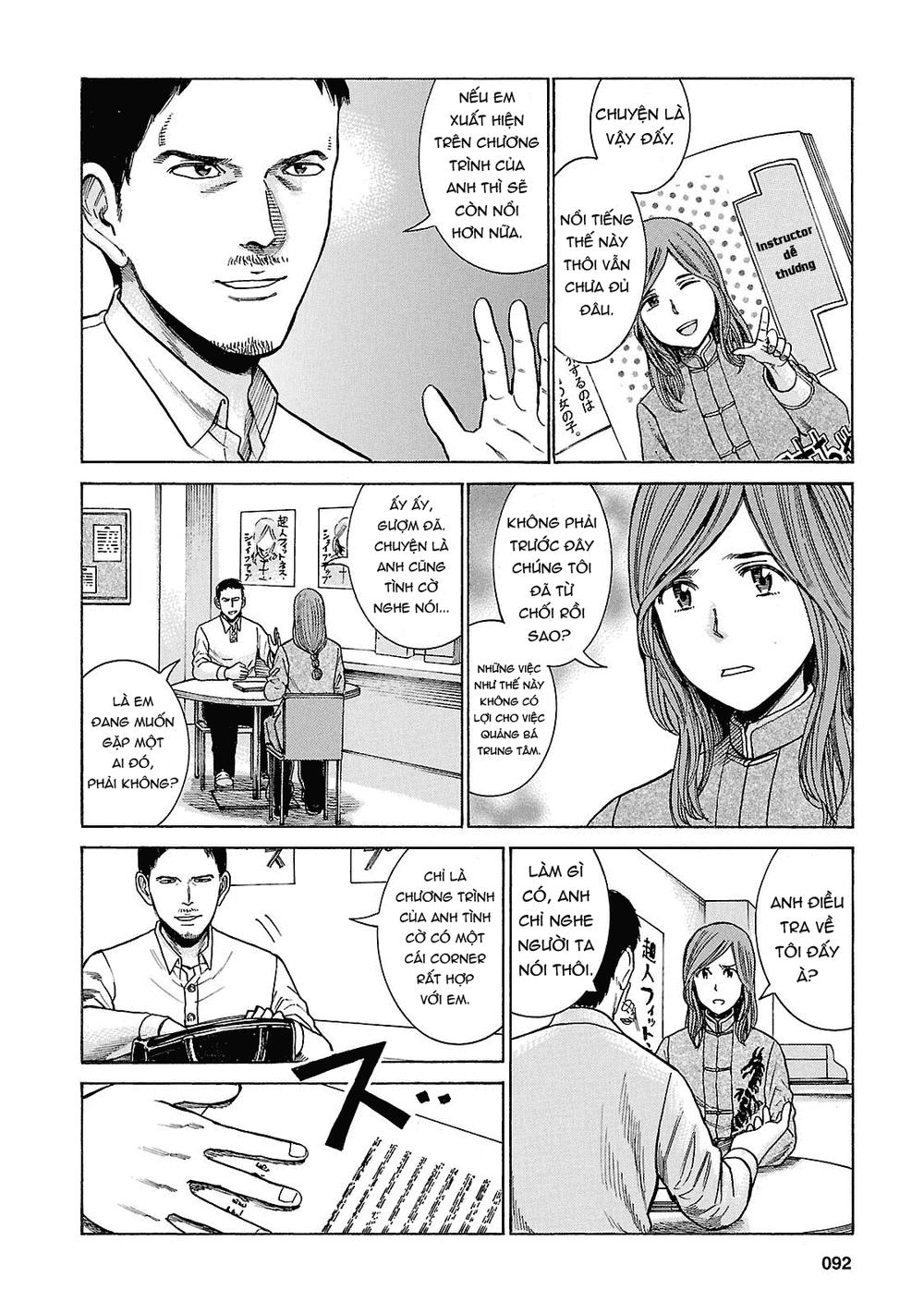 Não Phẳng Siêu Năng Lực - Chương 51 - Trang 12