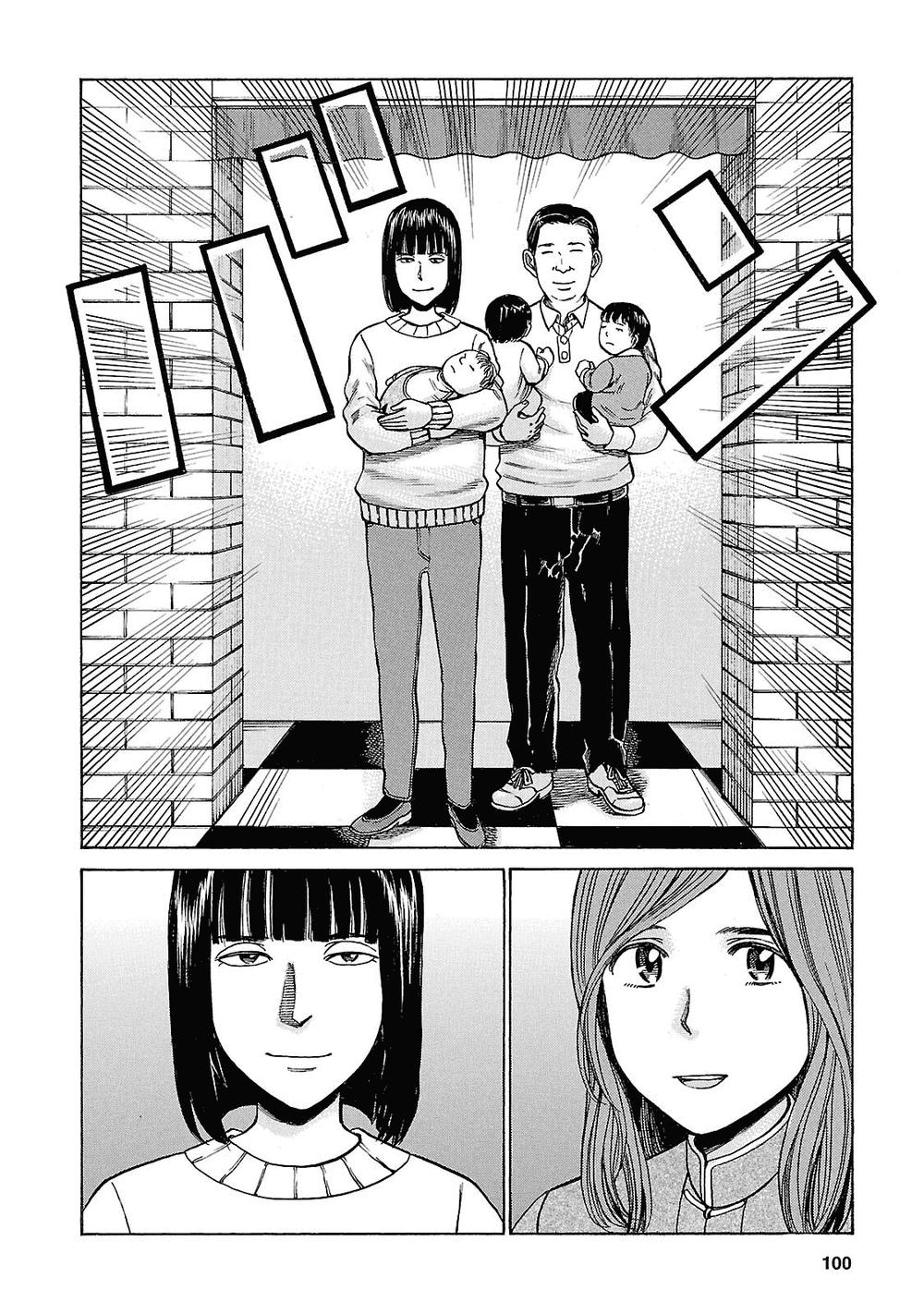 Não Phẳng Siêu Năng Lực - Chương 51 - Trang 19