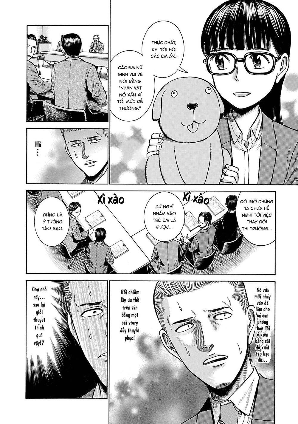 Não Phẳng Siêu Năng Lực - Chương 57 - Trang 16