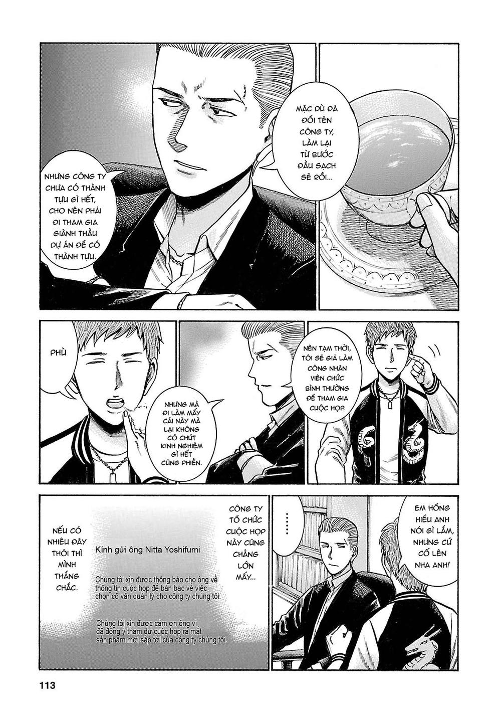 Não Phẳng Siêu Năng Lực - Chương 57 - Trang 3