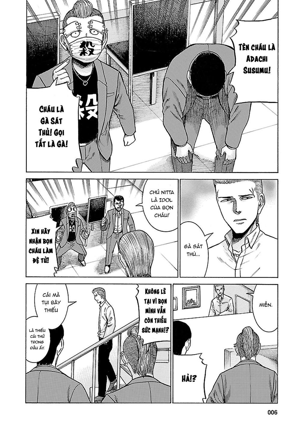 Não Phẳng Siêu Năng Lực - Chương 59 - Trang 4