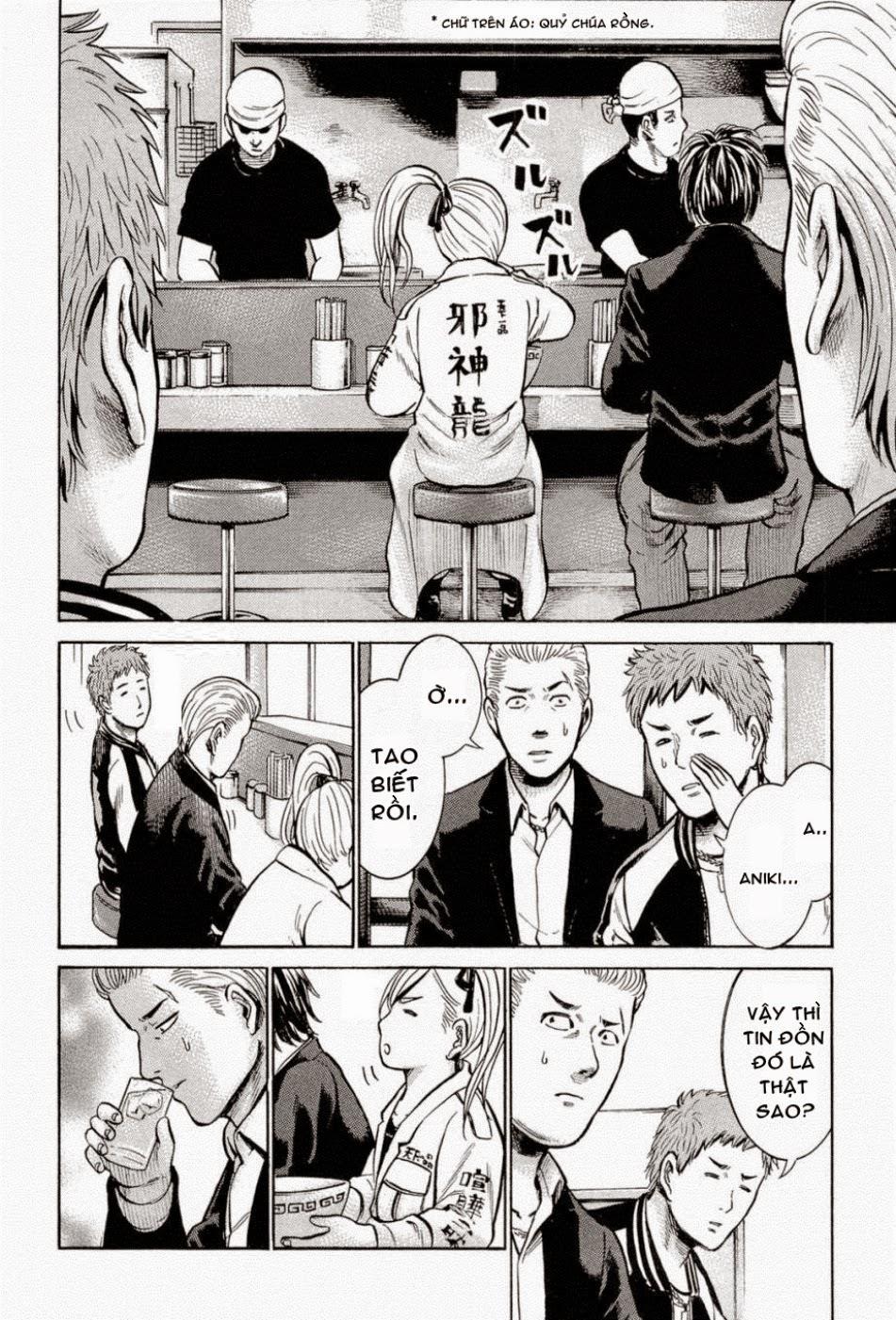 Não Phẳng Siêu Năng Lực - Chương 6 - Trang 11