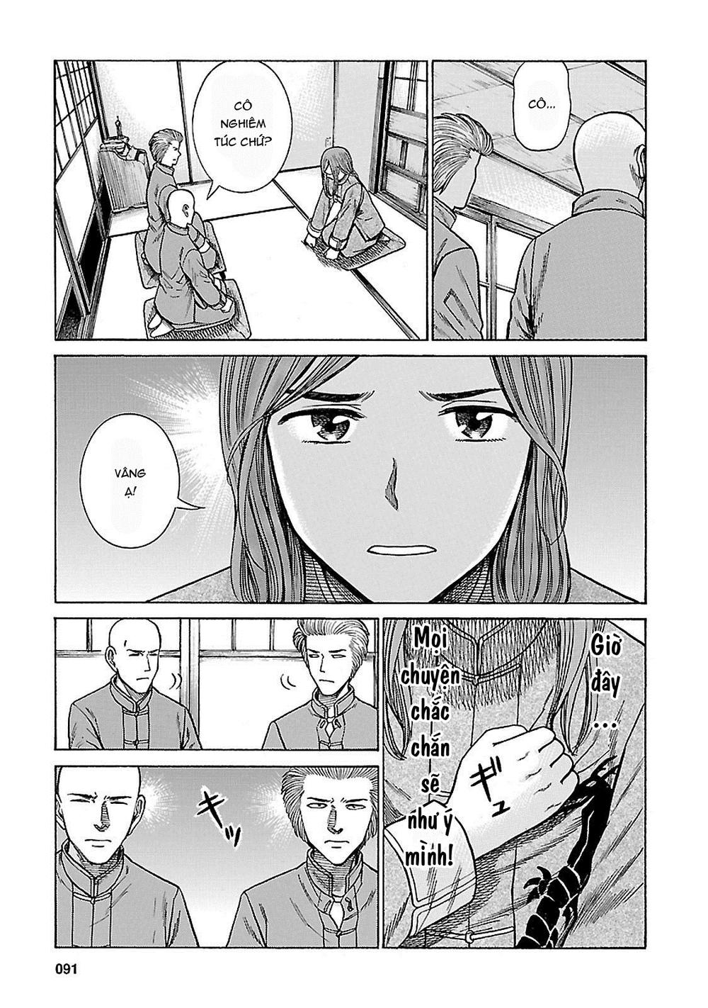 Não Phẳng Siêu Năng Lực - Chương 61 - Trang 13