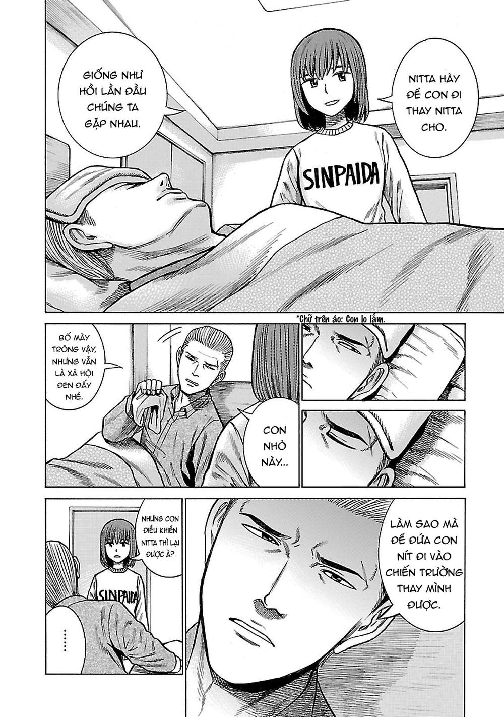 Não Phẳng Siêu Năng Lực - Chương 63 - Trang 14