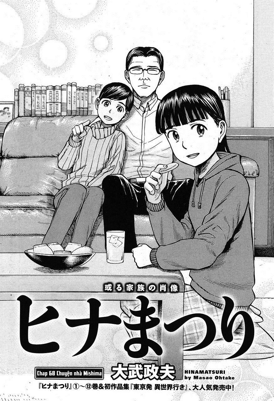 Não Phẳng Siêu Năng Lực - Chương 64 - Trang 1