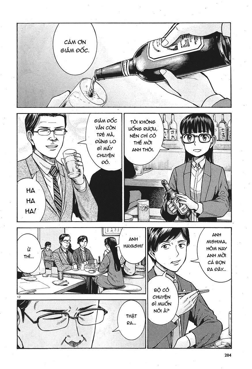 Não Phẳng Siêu Năng Lực - Chương 64 - Trang 12