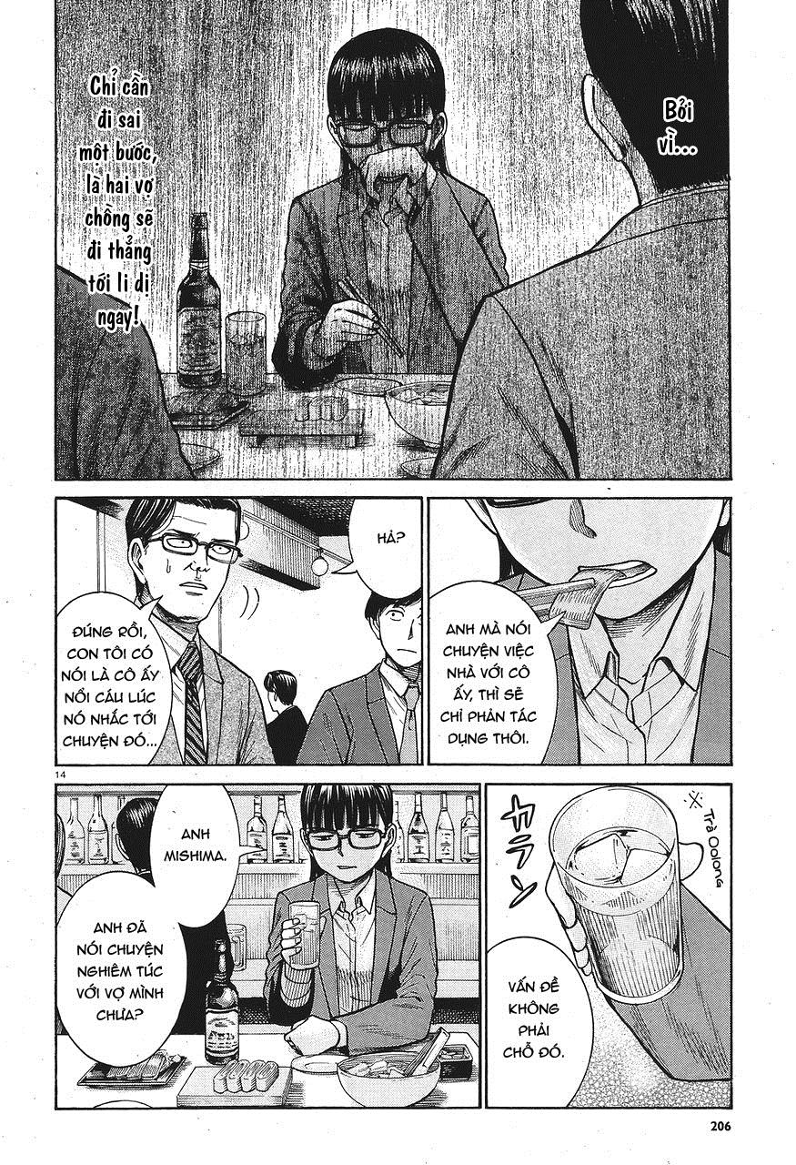 Não Phẳng Siêu Năng Lực - Chương 64 - Trang 14