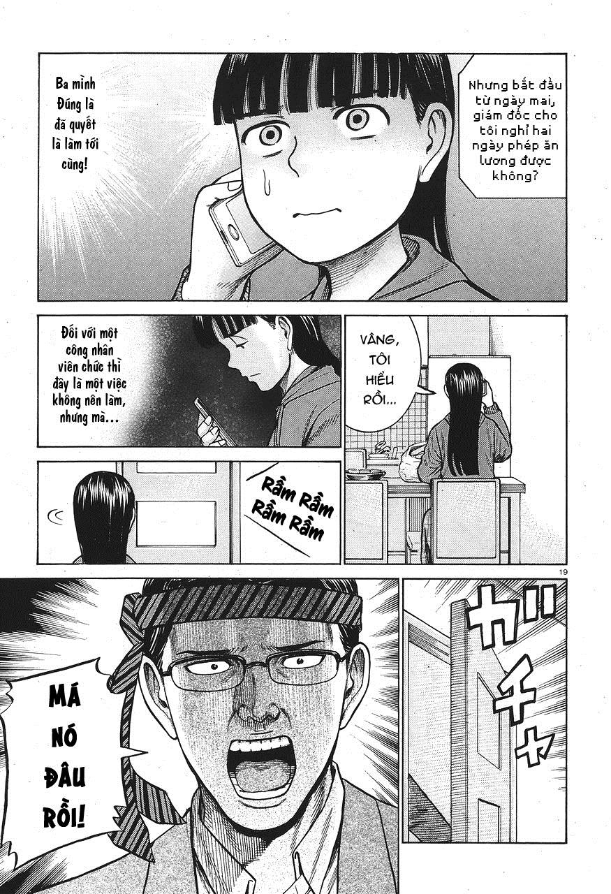 Não Phẳng Siêu Năng Lực - Chương 64 - Trang 19