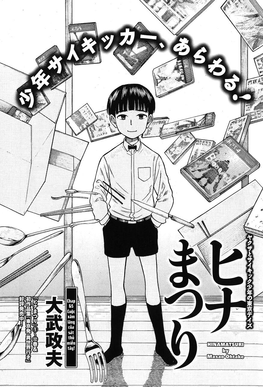 Não Phẳng Siêu Năng Lực - Chương 65 - Trang 2