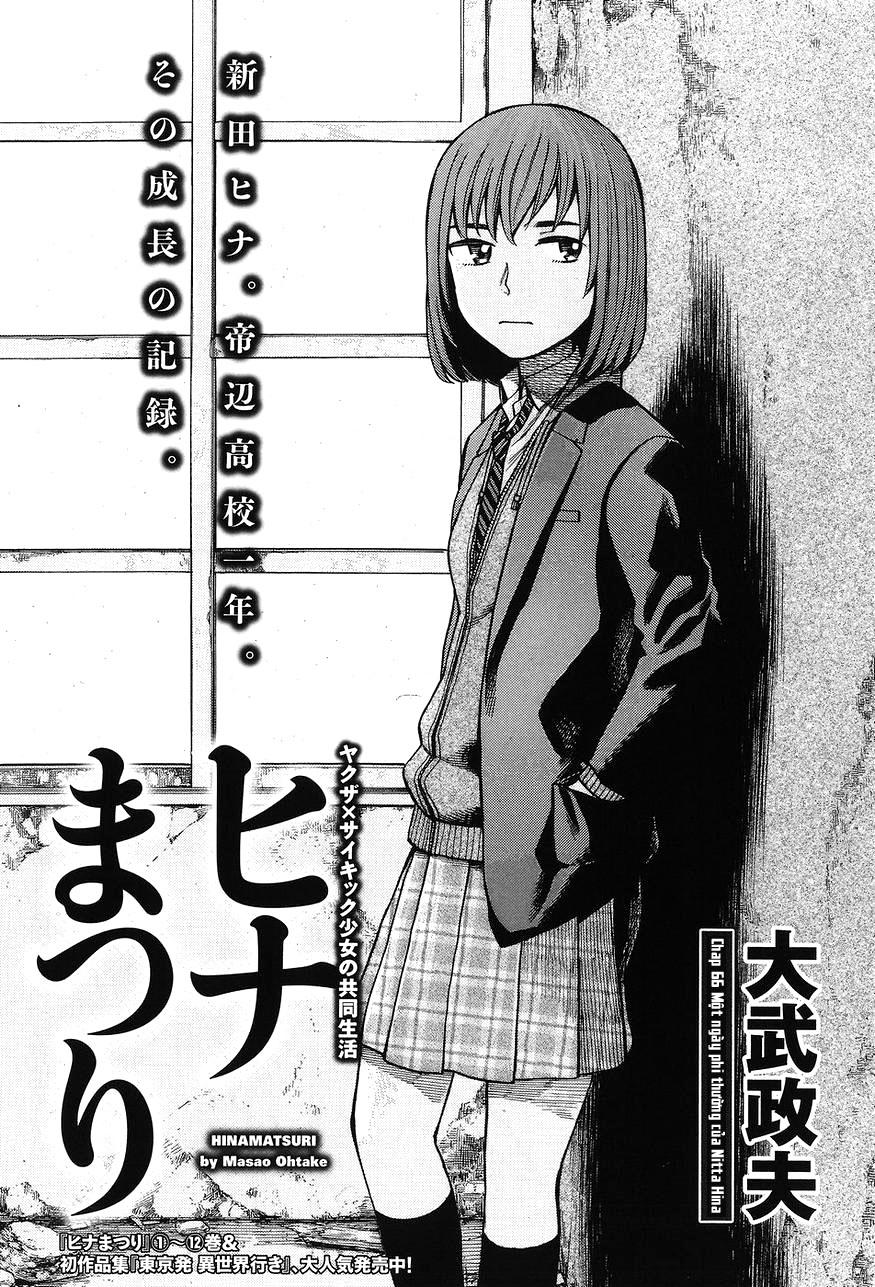 Não Phẳng Siêu Năng Lực - Chương 66 - Trang 1