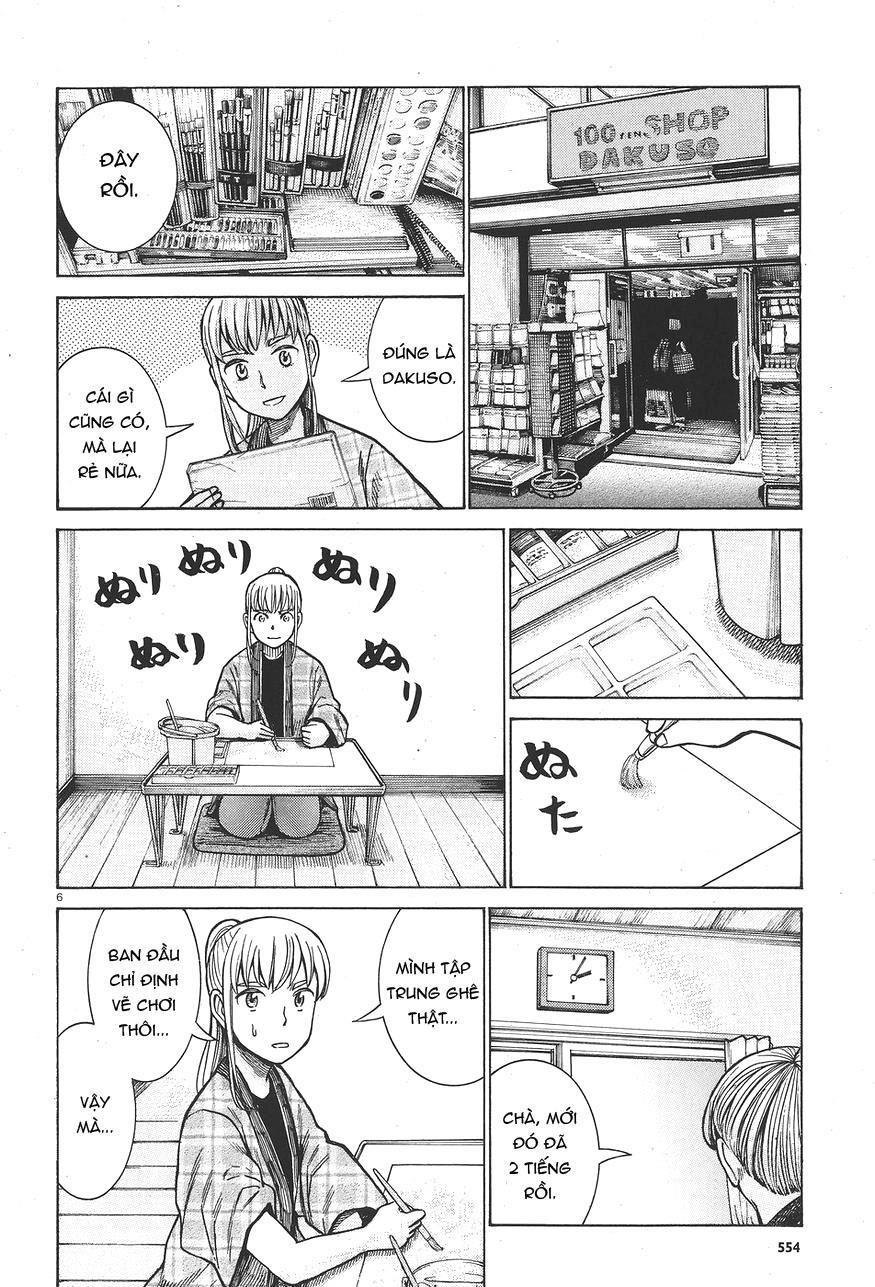 Não Phẳng Siêu Năng Lực - Chương 67 - Trang 6