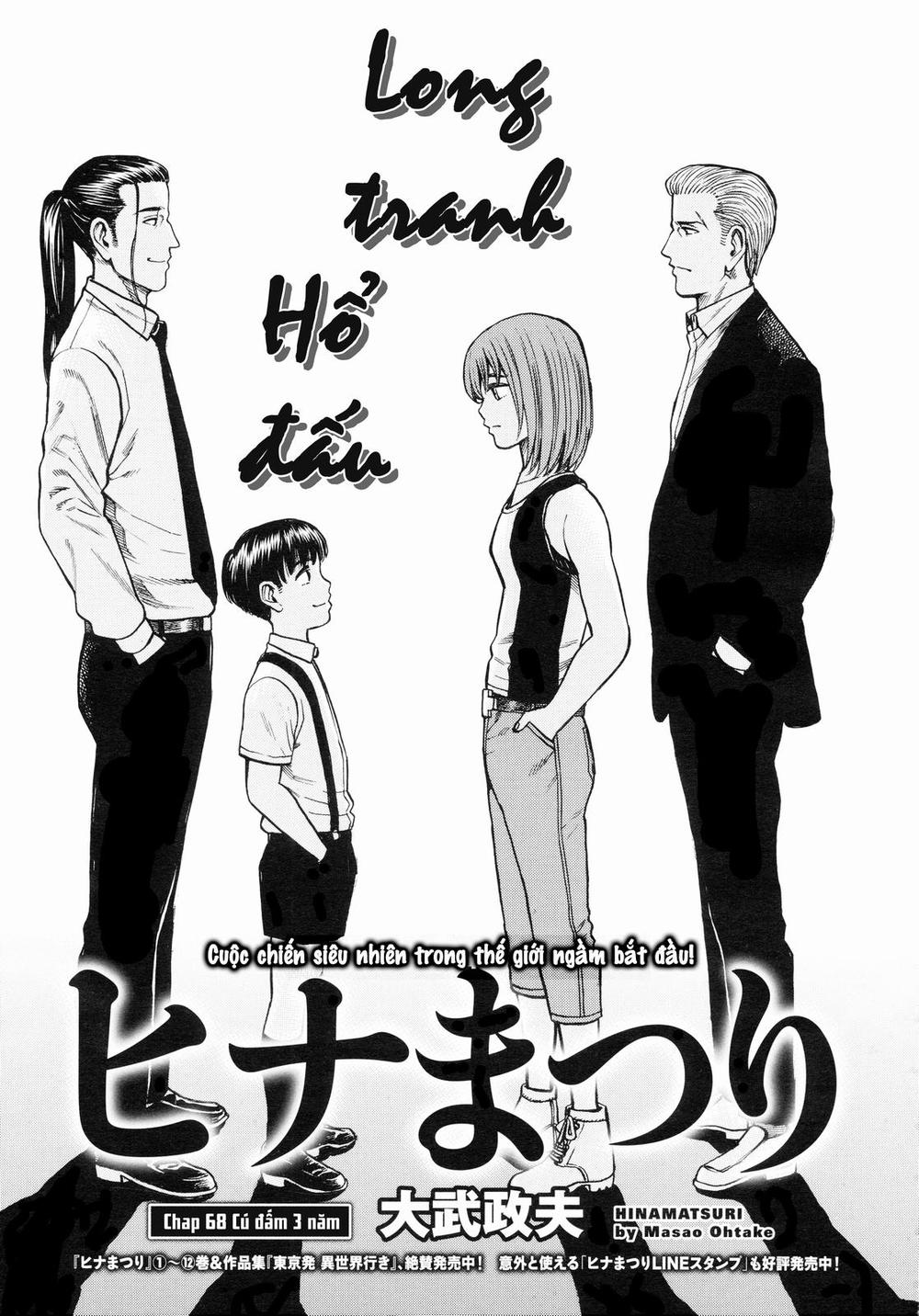 Não Phẳng Siêu Năng Lực - Chương 68 - Trang 1