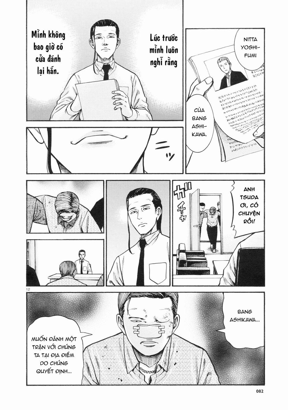 Não Phẳng Siêu Năng Lực - Chương 68 - Trang 12