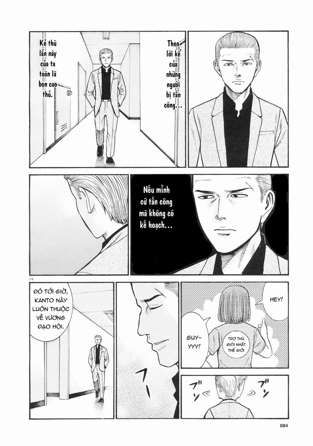 Não Phẳng Siêu Năng Lực - Chương 68 - Trang 14