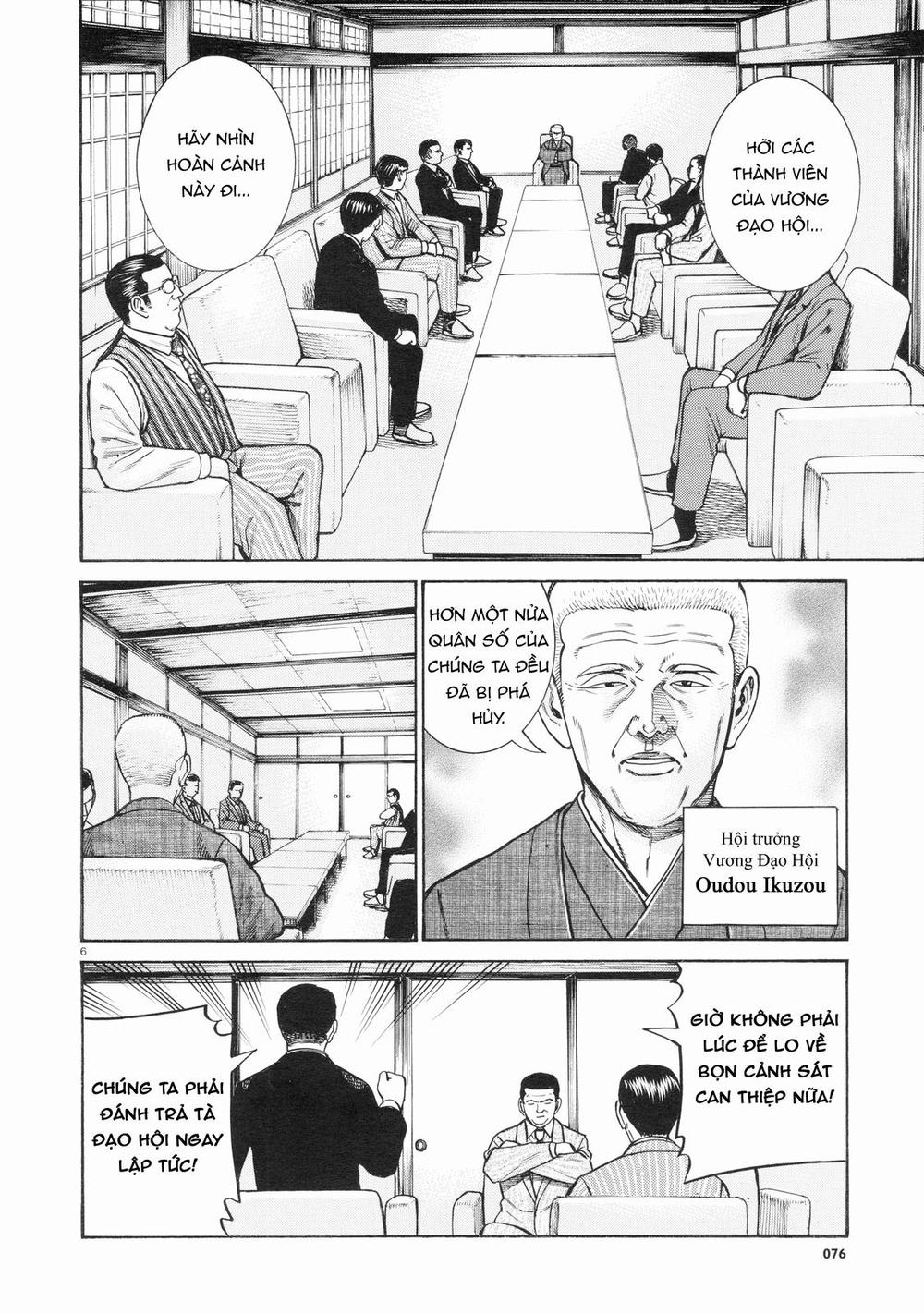 Não Phẳng Siêu Năng Lực - Chương 68 - Trang 6